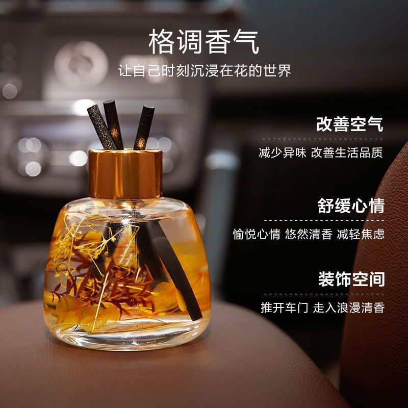 苏宁宜品2瓶装车[邂逅+水蜜桃]载汽车香水专用摆件车载香水香膏车内空气清新剂装饰高档真花无火香薰
