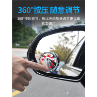 闪电客汽车后视镜倒车小圆镜用反光前后轮辅助盲区360度清广角凹凸镜