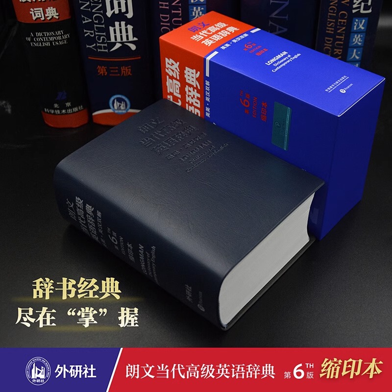[正版]书店朗文当代高级英语辞典(英英英汉双解第6版)缩印本 朗文高阶英语词典朗文当代高级英语辞典第6版高清大图