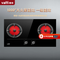 华帝(VATTI)燃气灶天然气嵌入式煤气灶双灶台式聚能灶大火力家用台嵌两用i10012B 天然气