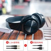 左贝 B3无线蓝牙耳机头戴式耳机vivo华为oppo重低音游戏耳麦卓苹果手机电脑通用 纯黑色