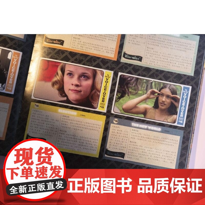 布达佩斯大饭店:韦斯·安德森作品典藏 马特·佐勒·塞茨 九州出版社高清大图