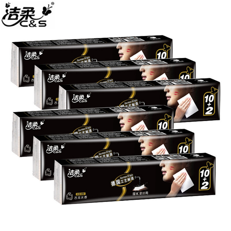 洁柔(C&S)洁柔手帕纸 餐巾纸小包式可湿水face古龙水香面纸面巾纸纸巾 72包/整箱装