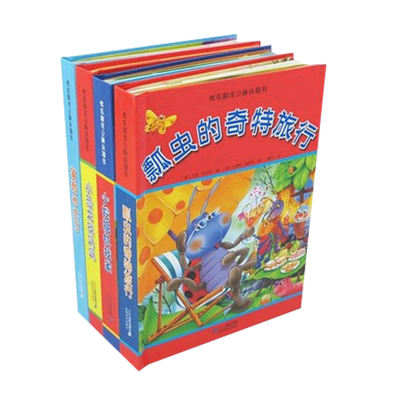 [醉染正版]尚童 等我长大了(精)/欢乐时光立体认知书第二辑(全4册)高清大图