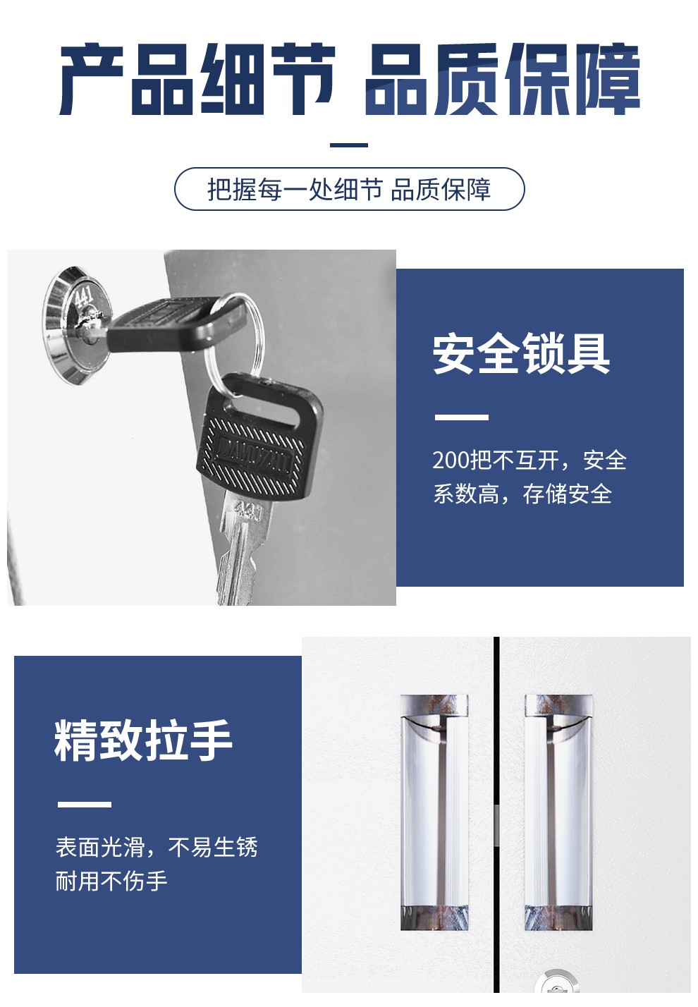 厸铁皮柜通玻台高清大图