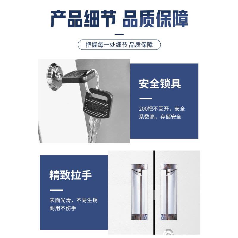 厸铁皮柜通玻台图片