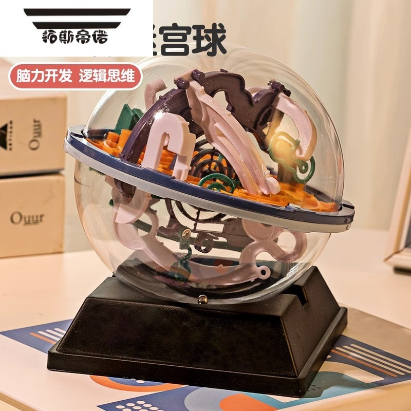 拓斯帝诺儿童礼物赛车闯关大冒险游戏机3岁4迷宫轨道玩具男童男孩益智动脑 3D迷宫球-小号100关