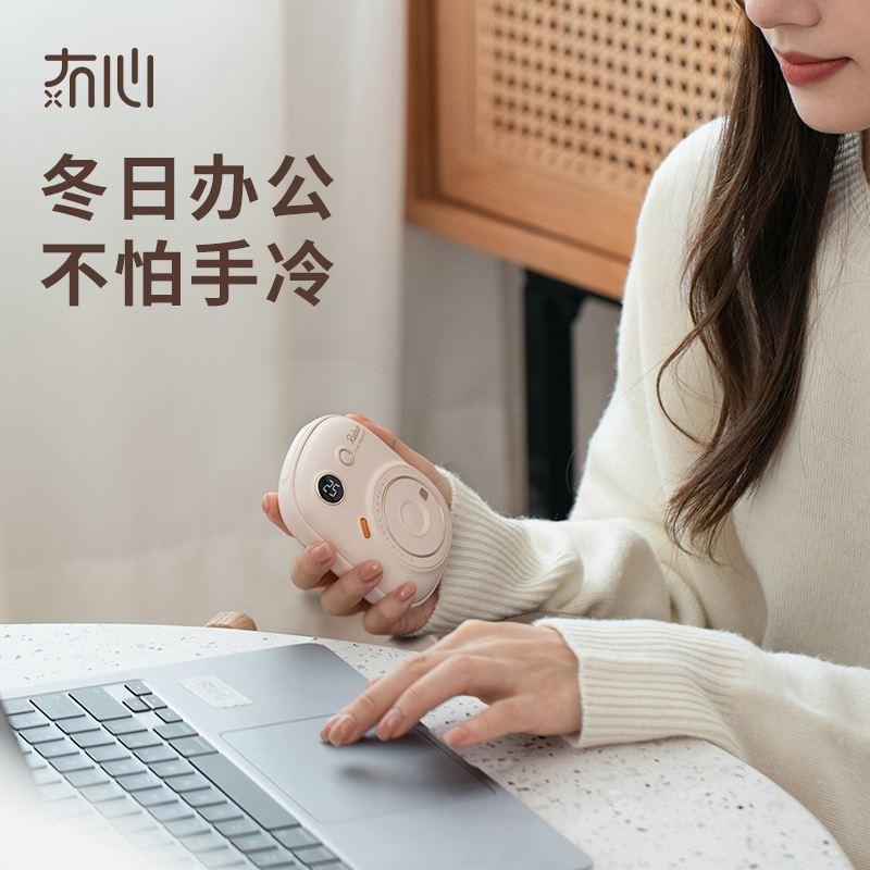 冇心暖手宝充电宝两用二合可爱小型随身迷你暖宝宝神便捷式电热宝玩拍系列移动电源T55-柚仙粉