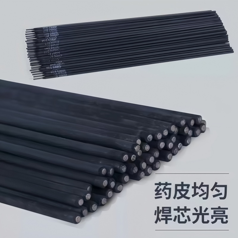 铁洋 纯镍铸铁焊条 φ3.2mm 千克高清大图