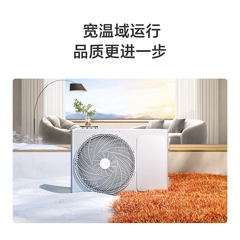 [禁止挂靠]小米空调 KFR-35GW/S1A1高清大图