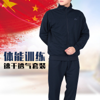 珂卡慕(KEKAMU)执勤战术解放兵军新款长袖体能训练服套装 07体能服速干宽松春秋军迷跑步运动防护晨练军武陆警