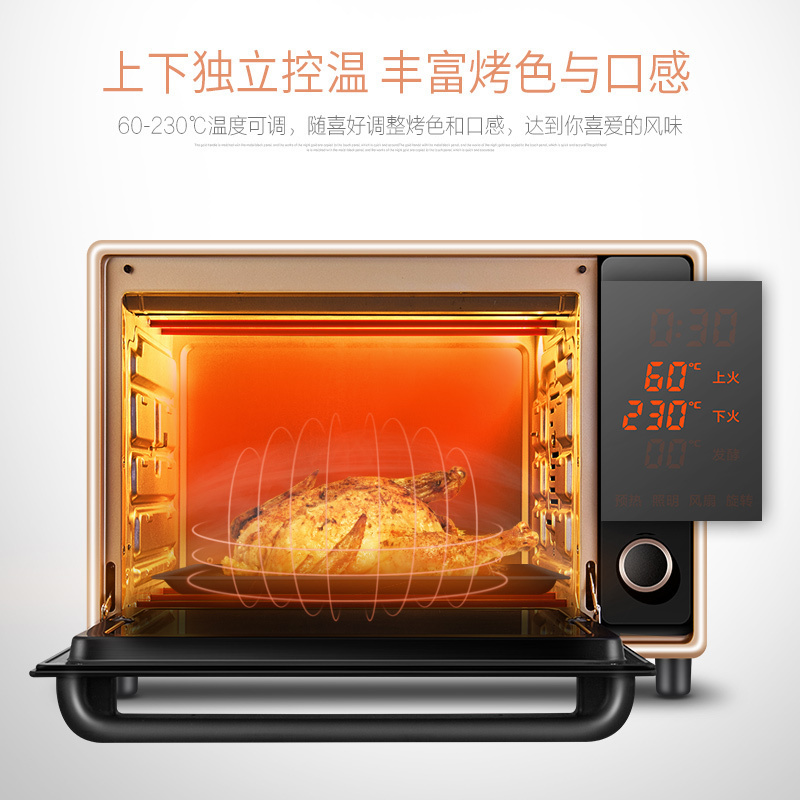 美国惠而浦(Whirlpool)电烤箱WTO-CP381G 内置炉灯 38L大容量 3D立体烘烤 上下管独立控温