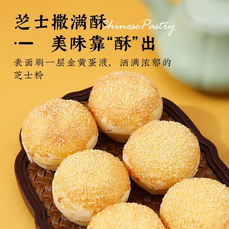 雅觅 原味 晶沙酥 360g/盒高清大图