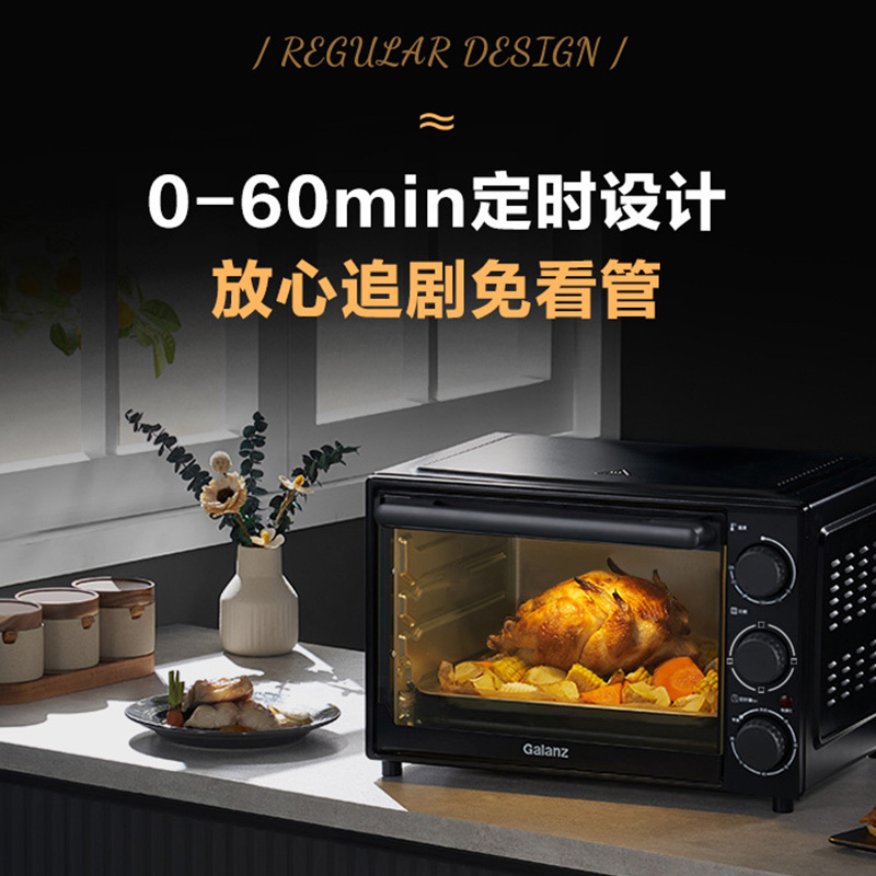 格兰仕电烤箱32升家用大容量电烤箱 上下发热管 多层烘焙 多功能烤箱 黑色DX30高清大图