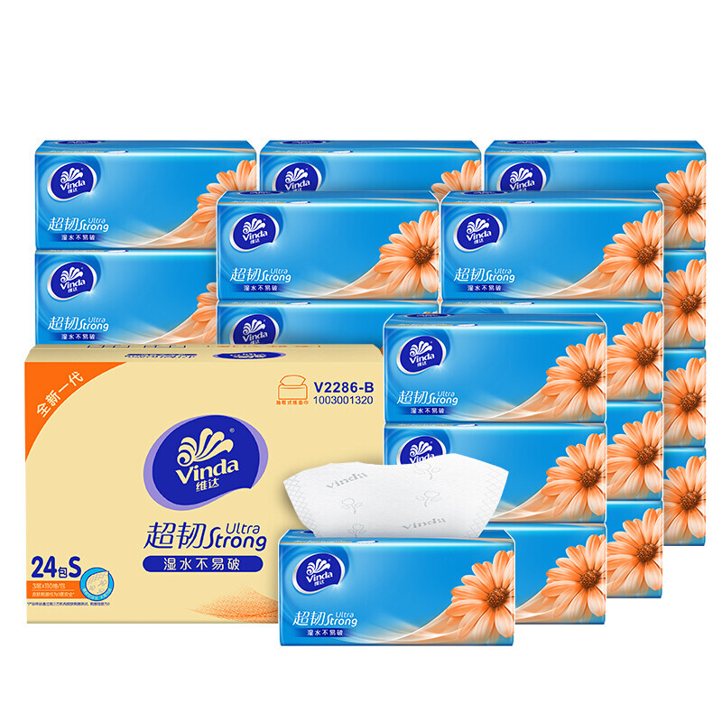 维达(Vinda) 超韧抽纸24包3层110抽纸巾抽纸面巾纸卫生纸24包整箱