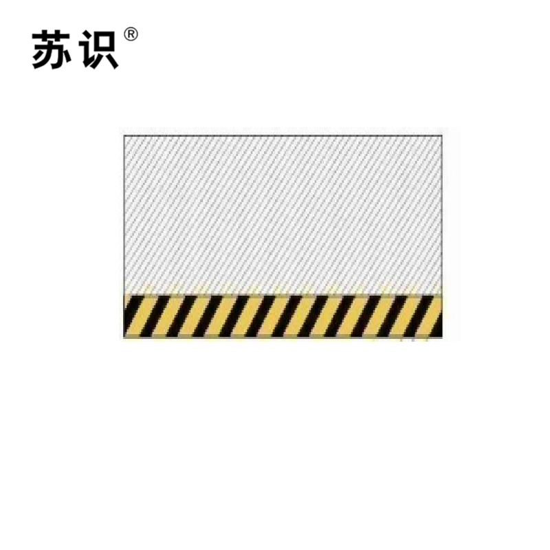 苏识 S-S120 宽:100~150mm 宽:75~l00mm 防止碰头线 反光膜胶带 (计价单位:米)黑色