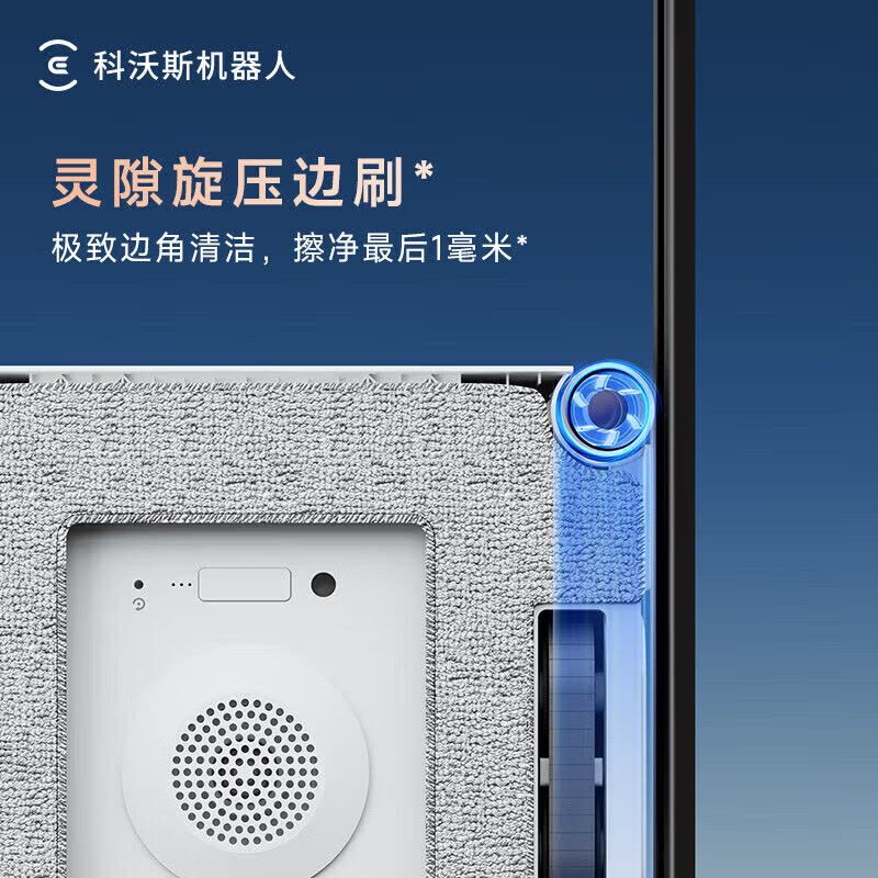 科沃斯(ECOVACS)擦窗机器人家用自动擦窗宝高层擦窗擦玻璃神器延边清洁自动喷水湿擦 W2S基站版图片