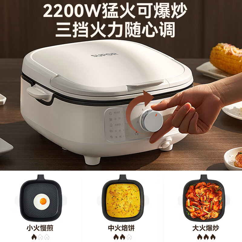 苏泊尔(SUPOR)电饼铛家用2200W功率 上下可拆多功能 蒸锅火锅炒锅 烙饼锅加深大火力可调 JT2828R864高清大图