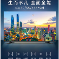 创维50E392G商用电视机50英寸4K超高清电视