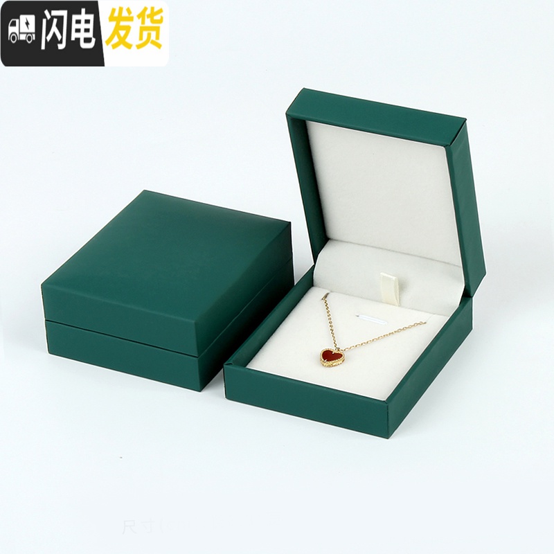 三维工匠简约创意戒指盒手镯项链盒吊坠精致耳钉首饰盒收纳包装盒收纳盒高清大图