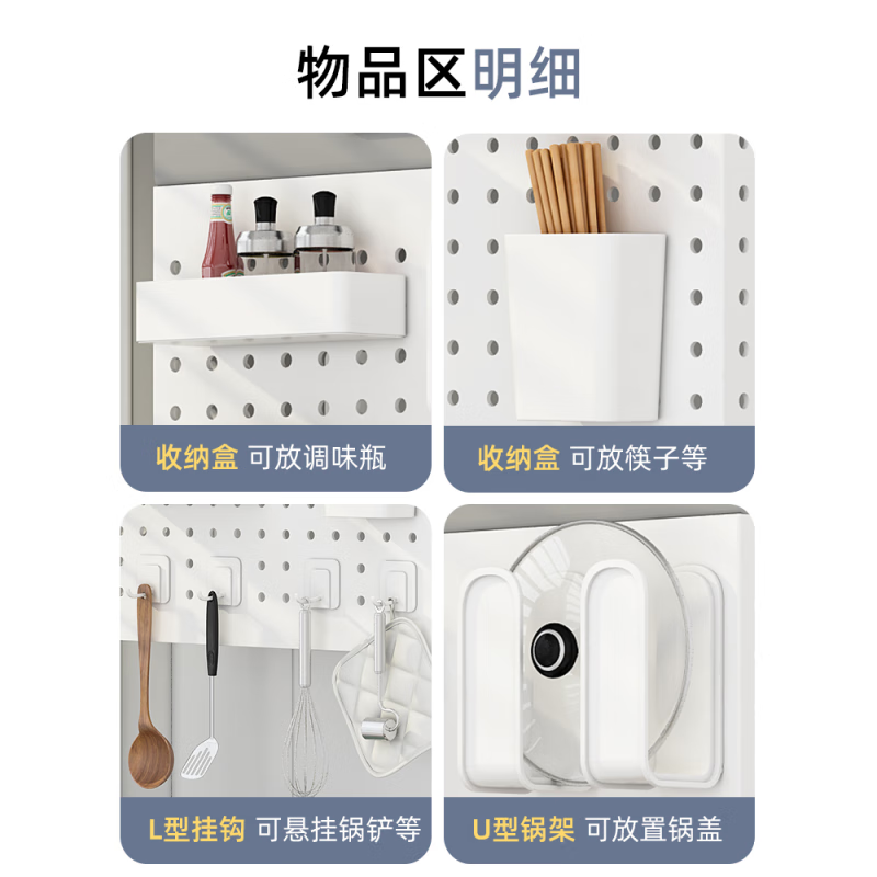 维诺亚燃气热水器管道遮挡罩免打孔洞洞板装饰壁挂炉新款家用板墙面高清大图