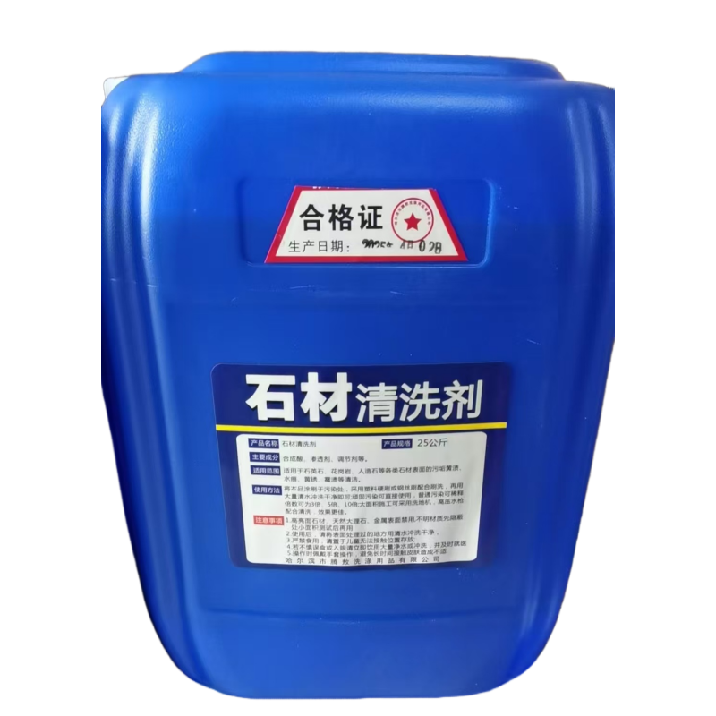 岱润 清洗剂 石材用25公斤 桶高清大图