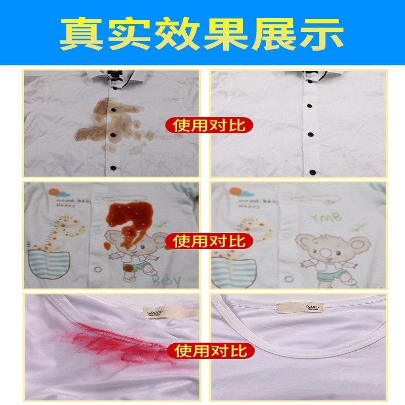 花香爆炸盐洗衣粉200g*3瓶去渍去黄增白彩漂粉彩色衣服增香留香漂白剂高清大图