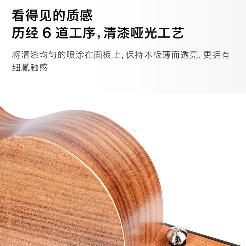 KAKA卡卡 KUT-300尤克里里乌克丽丽ukulele单板相思木男女款迷你小吉他26英寸