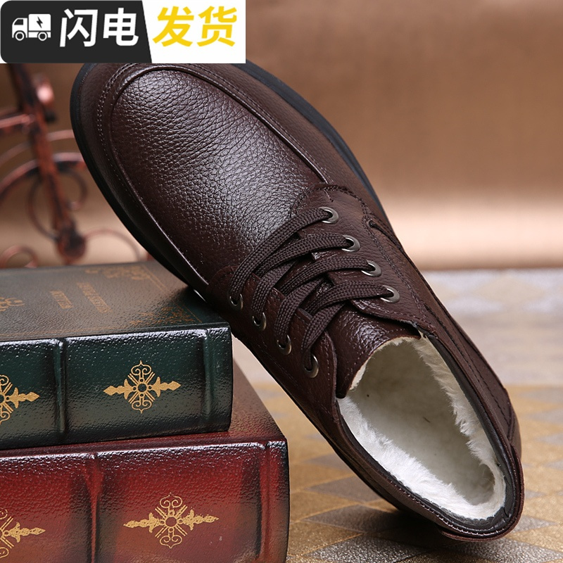 棉鞋男冬季保暖加绒加厚棉皮鞋中年老年男鞋皮棉鞋爸爸鞋男士鞋子启如休闲鞋休闲鞋