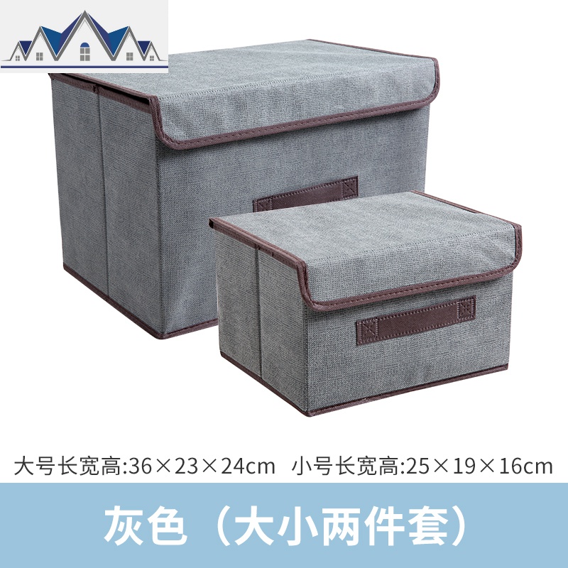 收纳箱布艺收纳盒整理箱衣服收纳盒子可折叠储物盒家用无纺布有盖 三维工匠高清大图