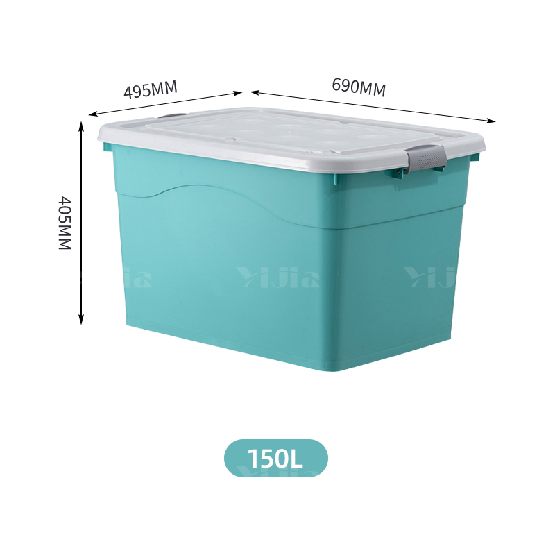 翌嘉YJ3111309 塑料收纳箱衣服整理箱杂物储物箱子 150L绿色高清大图