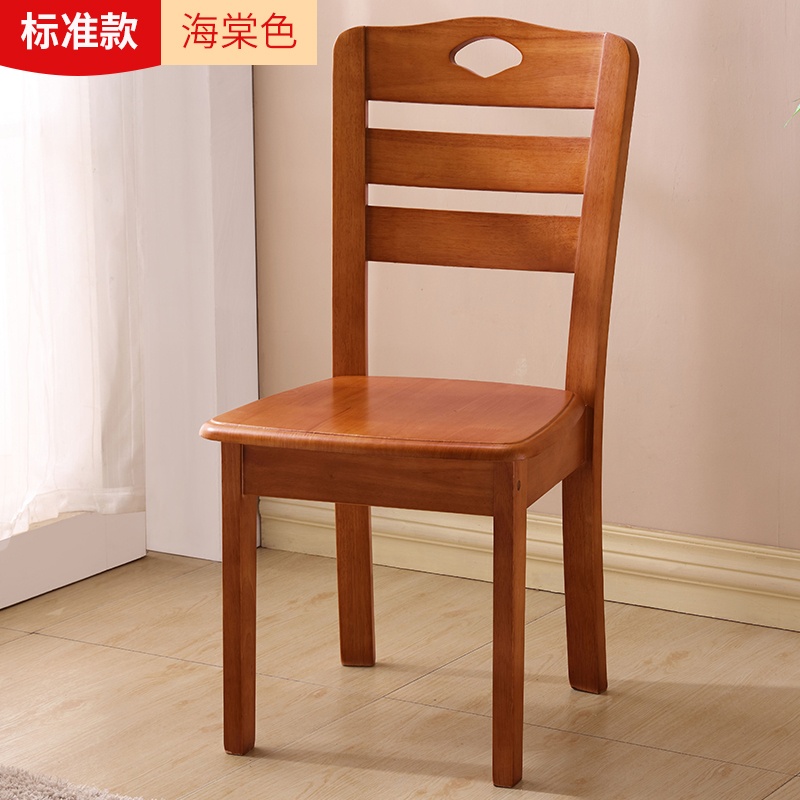 豫汉迎椅子常规把高清大图