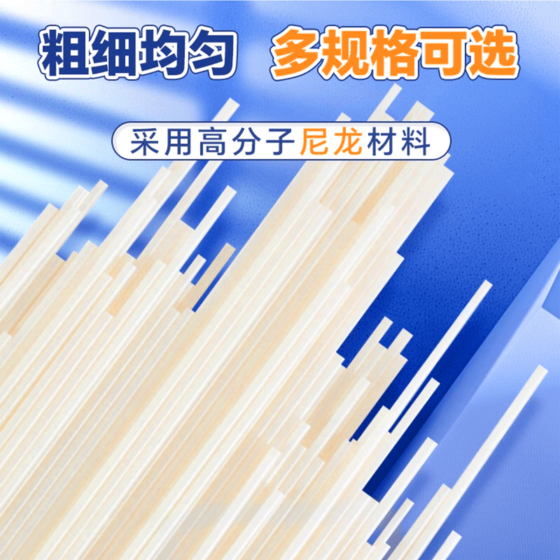 得力3858凭证装订机铆管 100支/盒 直径6.0mm高清大图