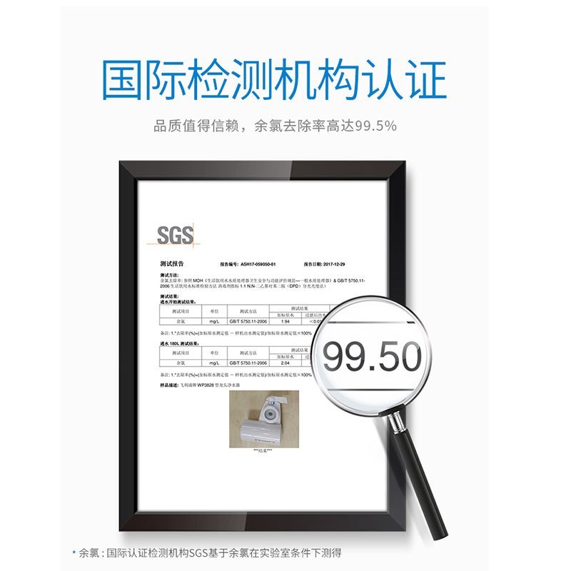 飞利浦(PHILIPS) 一机四芯套装(含附件) 水龙头净水器 厨房过滤净水机 WP3828/00