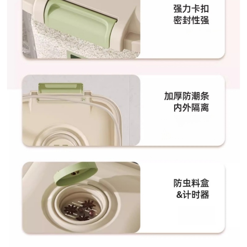 伊洛源 米桶高清大图