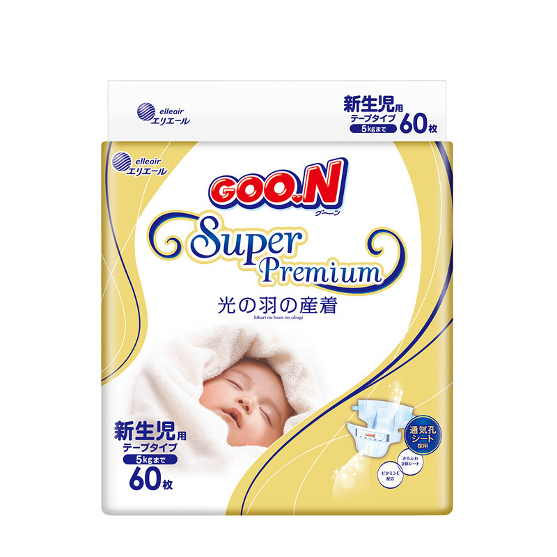 大王(GOO.N)光羽环贴式纸尿裤 新生儿NB60片(5kg以下) 羽感轻薄透气 尿不湿