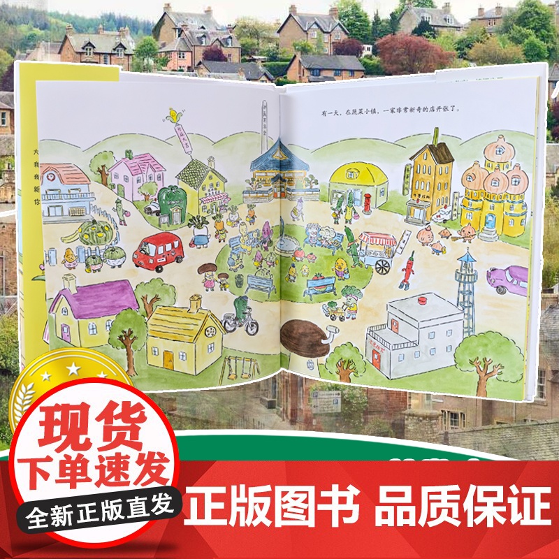 心灵教科书绘本系列:玉米粒姐姐的美发店绘本幼儿园精装硬壳绘本儿童3一6岁阅读4-5岁故事书籍睡前读物学前宝宝早教三到大中高清大图