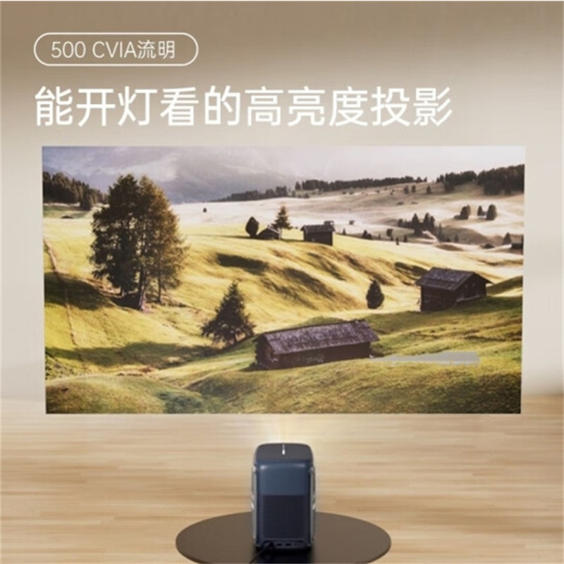 JMGO坚果微果D1Pro投影仪(含100吋电动幕布)家用1080P智能高清家庭影院600CVIA手机投屏白天也清晰