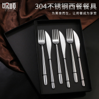 鸣顺西餐牛排刀叉盘子套装家用韩式餐刀304不锈钢叉子勺子餐具