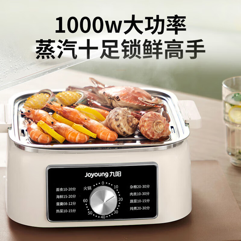 九阳(Joyoung)电蒸锅多功能家用电热锅电火锅多档火力调节 DZ100HG-GZ605高清大图
