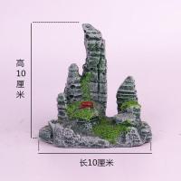 鱼缸仿真假山小鱼缸造景石小桥城堡装饰水族箱摆件鱼虾躲避屋石洞 1号小假山
