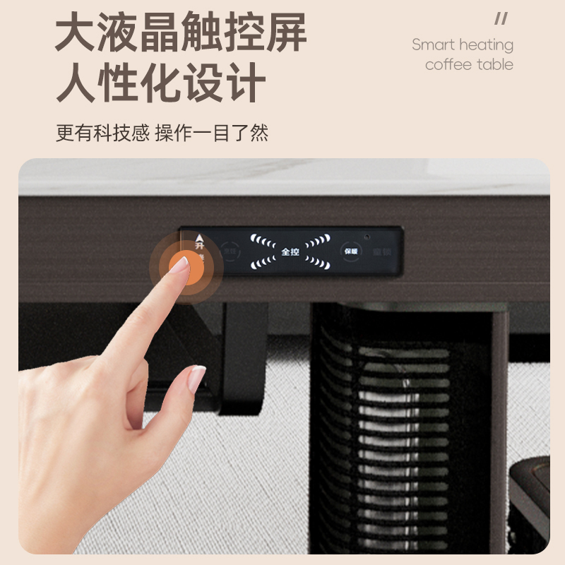 雪中情电暖桌取暖桌烤火桌升降茶几电暖炉长方形电烤桌家用烤火茶几电烤桌取暖炉子烤火炉电炉桌取暖客厅省电新款1.1米高清大图