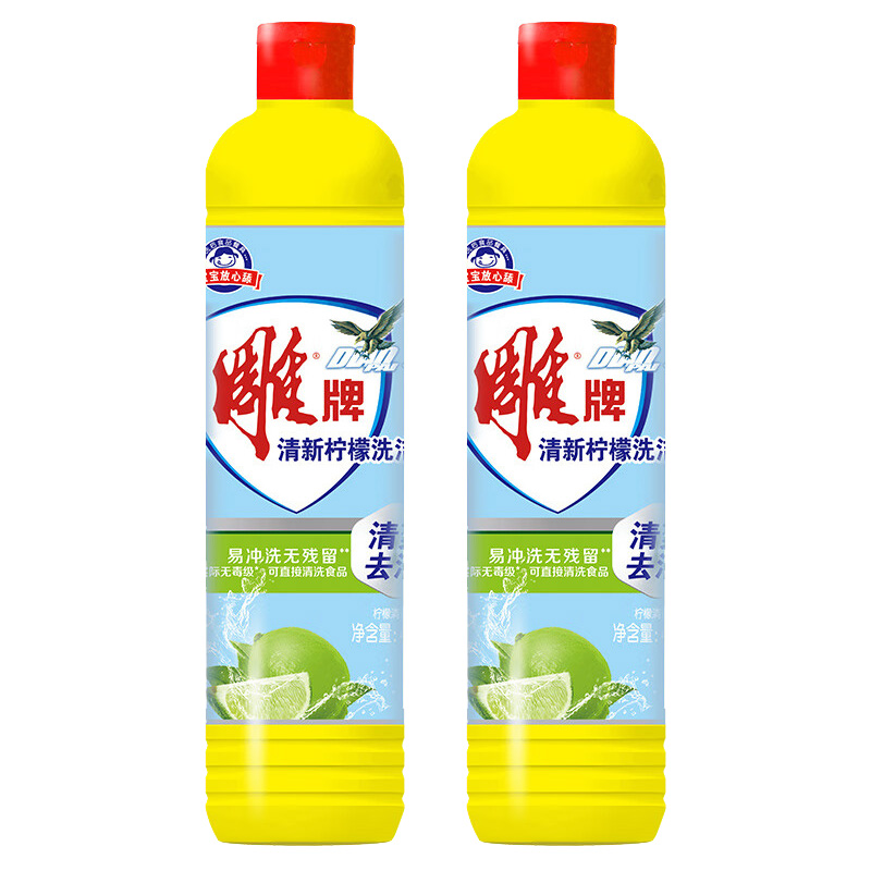 雕牌洗洁精温和不伤手易冲洗无残留清新柠檬408g*2瓶(包装随机)