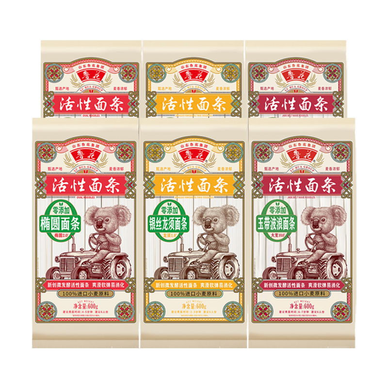 鲁花经典(考拉)挂面礼盒600g*6(椭圆600g*2+玉带600g*2+银丝龙须600g*2)高清大图
