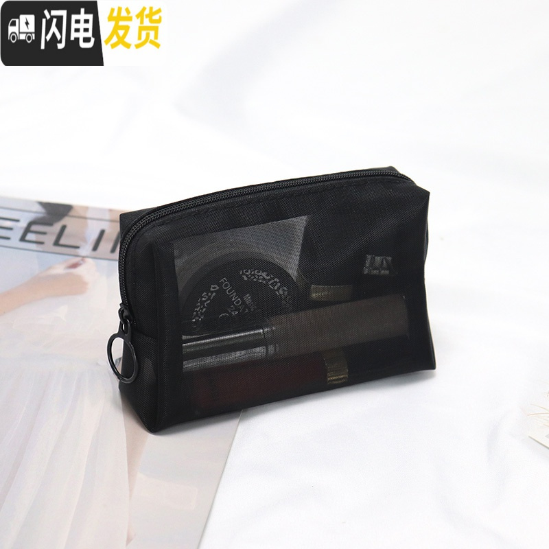 三维工匠ins网红韩国女化妆包大容量旅行便携随身小号简约网纱收纳洗漱包收纳包高清大图