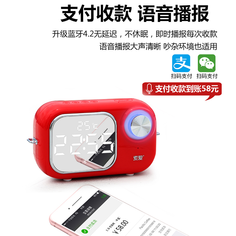 火豹E16无线蓝牙音箱低音炮便携式手机家用户外迷你闹钟 粉色[超重低音+实时温度显示+镜面双闹钟蓝牙音箱+三年质保] 套