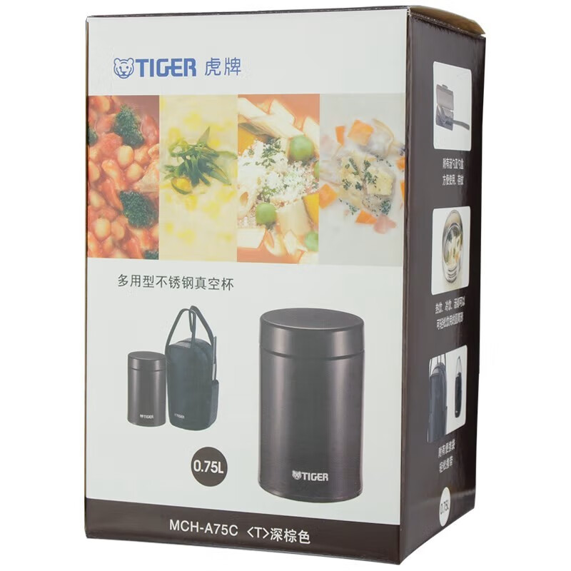 虎牌(tiger)多功能真空焖烧杯不锈钢保温杯 MCH-A75C 深棕色T 750ml高清大图