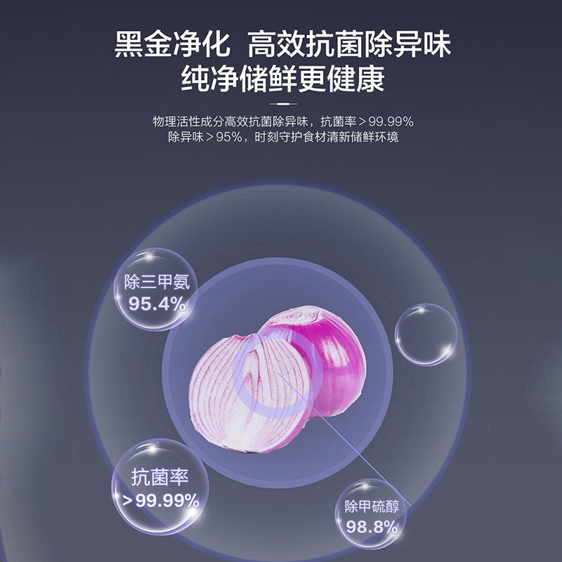 海尔(Haier)476L超薄箱体厨装一体 一级能效三挡变温(零度、冰镇、母婴) 新品BCD-476WGHTDEDXM