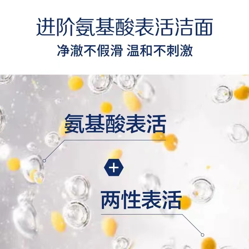 Cetaphil丝塔芙小云朵洗面奶 新旧包装[2支]氨基酸洁面乳深层清洁温和不紧绷舒缓氨基酸表活洗面奶200ml高清大图