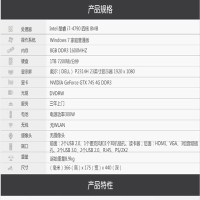 戴尔(DELL)Vostro 3900-R7938 台式电脑主机 i7-4790 8G 1T 4G独显 23英寸
